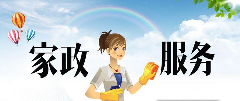 互聯網推動家政公司轉型,O2O家政服務業增長高速