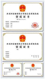 計(jì)算機(jī)系統(tǒng)集成 構(gòu)建高效數(shù)字樞紐的視覺指南