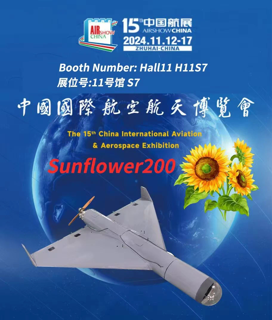 CoBTec Sunflower200長續航巡飛無人機亮相第十五屆珠海航展！